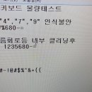 삼성NT910 KEYBOARD 불량 이미지