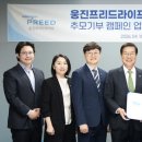 프리드라이프 - 안산시 단원구 민속공원로 91 | 프리드라이프