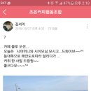 묵호바다협동조합 이미지