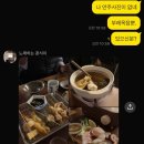 서동떡방앗간 - 장수군 천변안길 17 | 한남동, 그리고 영등포