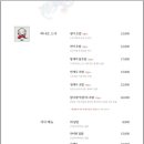 박지후스시