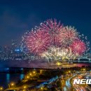 서울세계불꽃축제 뉴시스