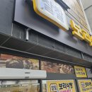 찰찰보리식빵 이미지