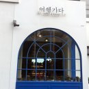 타니지니