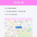 반송동 동탄1주민센터 이미지