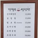 에이원스크린골프 이미지