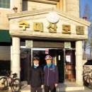 속초수미산모텔 - 1993 | 속초수미산모텔