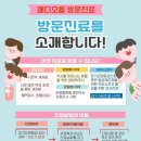 메디오름가정의학과의원 이미지