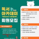 횡성교육도서관 이미지
