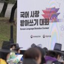한글사랑케이팝