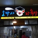 개금골목시장 이미지