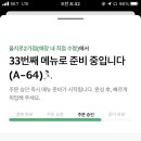 스타벅스 을지로2가점