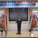북평고등학교 이미지