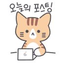 롯데광복엄브로