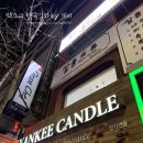 살롱드류(Salon de RYU)