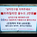 총각슈가링왁싱