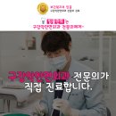 장학우리치과의원 네이버블로그