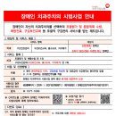 성모치과의원 이미지