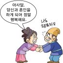 아사달과 아사녀 이미지