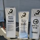 Jam 11 | CONCRETE JAM 후기