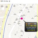 송탄정형외과의원 이미지