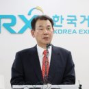 (주)에버그린글로벌 이미지