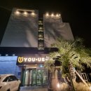 유어스호텔 이미지