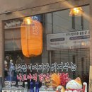 나고야일식 - 제주시 신대로10길 40 | 연신내 일식 쿠시카츠 오지상 나고야편 솔직 후기