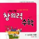 세모수학 이미지