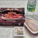 호식이두마리치킨 (중동1호점) | [광양 중마동 맛집] "호식이두마리치킨" 플라윙 세트 + 마늘떡볶이 + 똥집미니티김 후기~!!