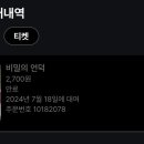 (주)레인아이 이미지