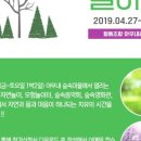 협동조합 아우내공동체 이미지