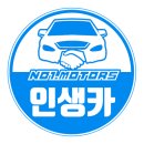 태풍카모터스 이미지