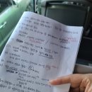 2020년 제과기능사 필기 시험 한번에 합격했어요(합격후기/직딩의 공부법)