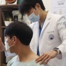 대한한방연구소