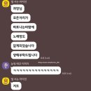판타스틱코인노래연습장 강남구청역점 이미지