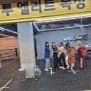 제이투 엘리트 복싱 이미지