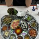 냉삼한상