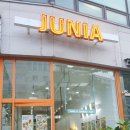 주니아(Junia)
