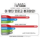 제보넷 이미지
