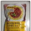 N138 | [쇼핑후기] 노브랜드 가성비 제품 추천 1 feat.리얼라이프