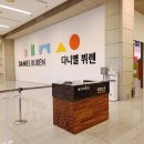 새날인터렉티브 | 대구 아이와 실내 가볼 만한 곳: 대구미술관 입장료 및 전시 관람 후기