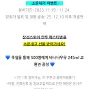 깐부스토어 이미지