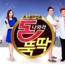 돈나와라 이미지