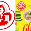 오뚜기그릇