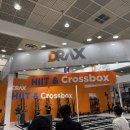 바바휘트니스 이미지