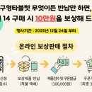 141 | 와콤 원 14 DTC 141 후기