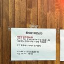 동대문김밥 이미지