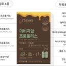 바른약국 이미지