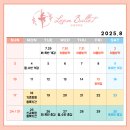 지에스25 평택고덕중앙점 | 평택고덕발레 린 발레학원 고덕중앙점 솔직 후기